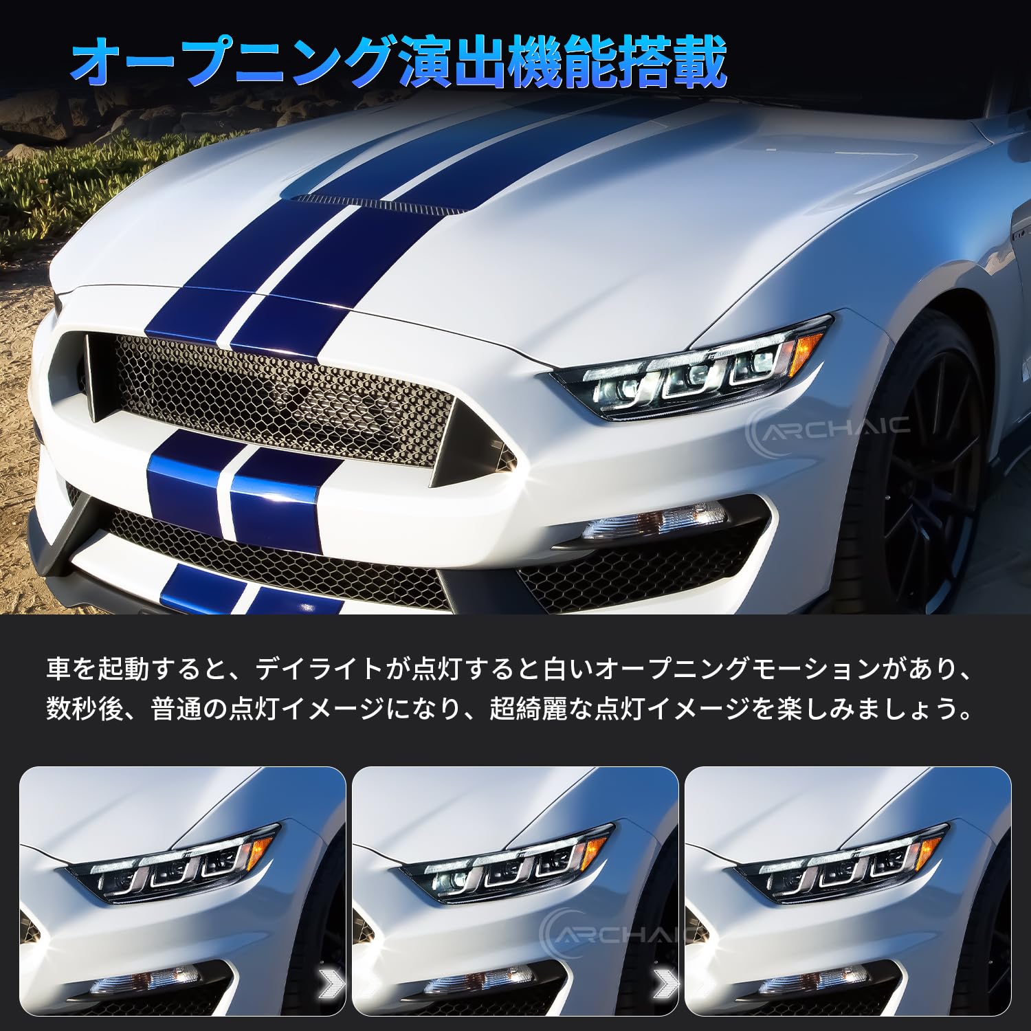 2015年式マスタング社外ヘッドライト Amazon | VLAND フォード マスタング 6代目 S550 ヘッドライト